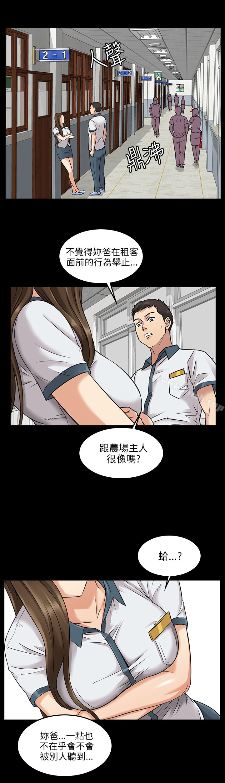 9P - 傀儡