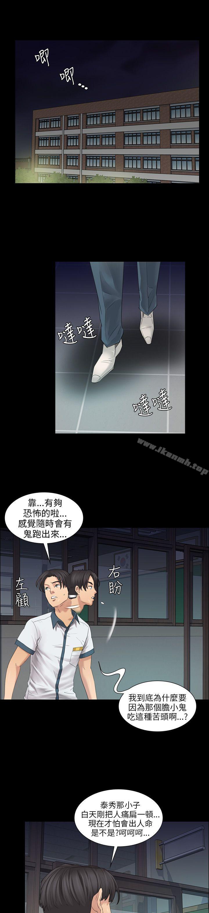 16P - 傀儡