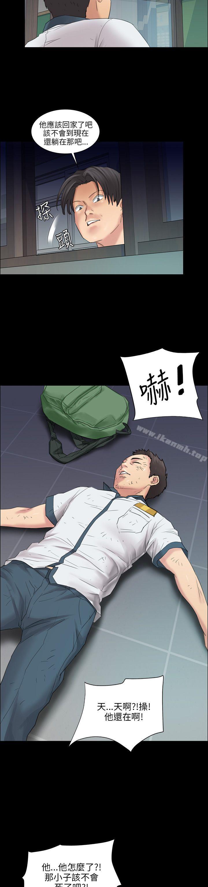 17P - 傀儡
