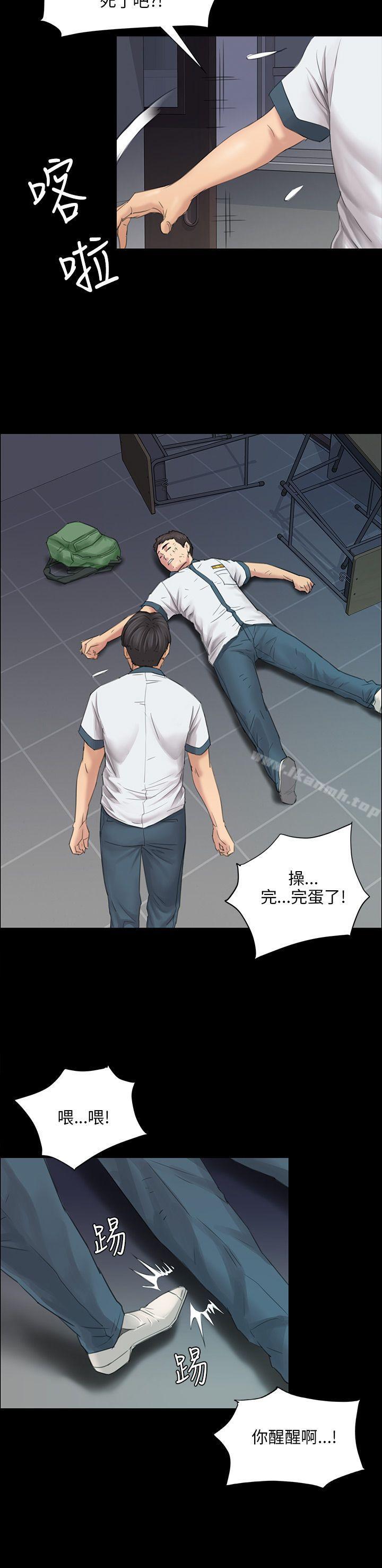 18P - 傀儡