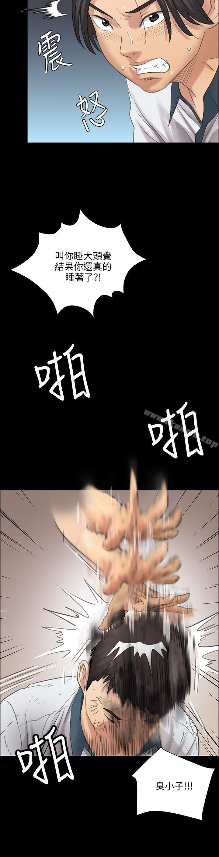 21P - 傀儡