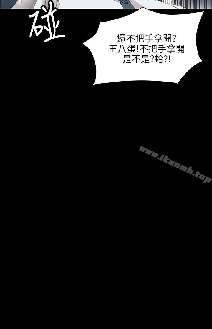 23P - 傀儡