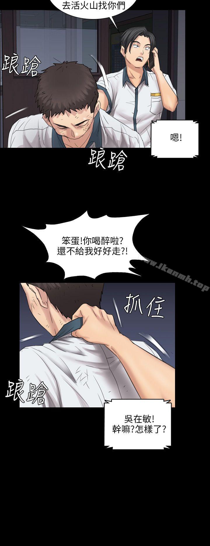 25P - 傀儡