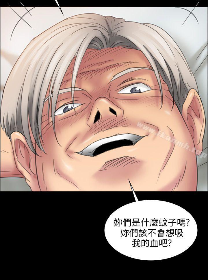 30P - 傀儡