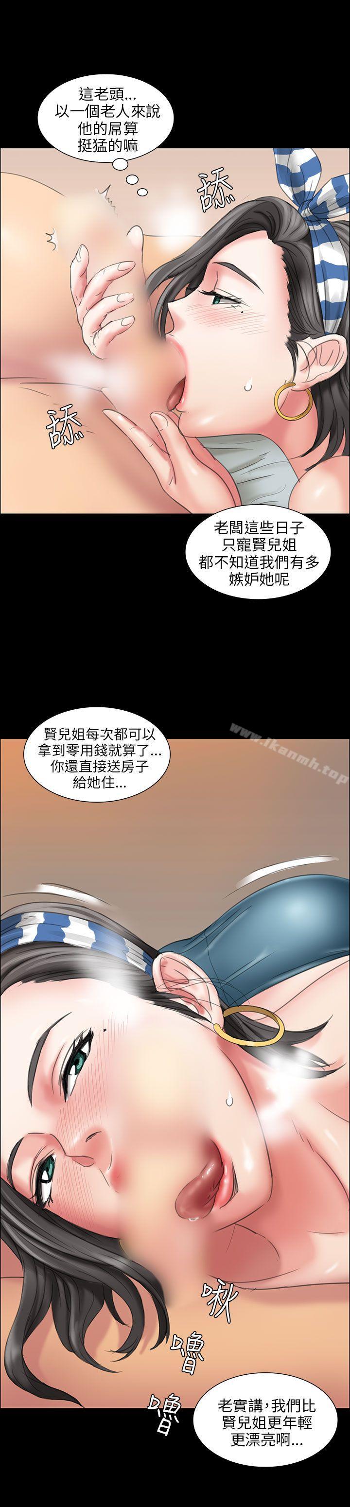 31P - 傀儡