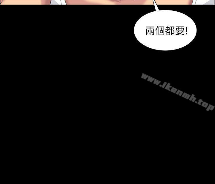 3P - 傀儡