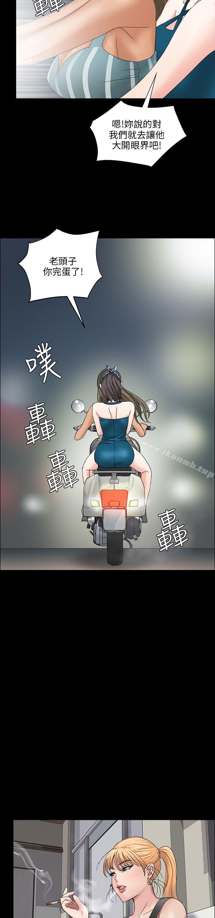 8P - 傀儡