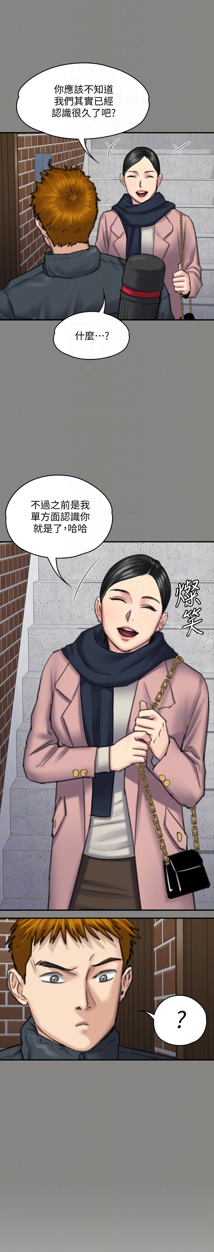 11P - 傀儡