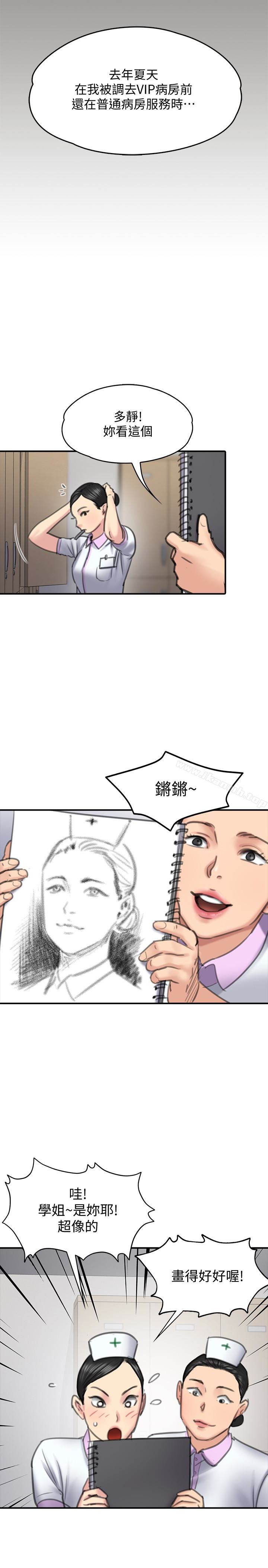 12P - 傀儡