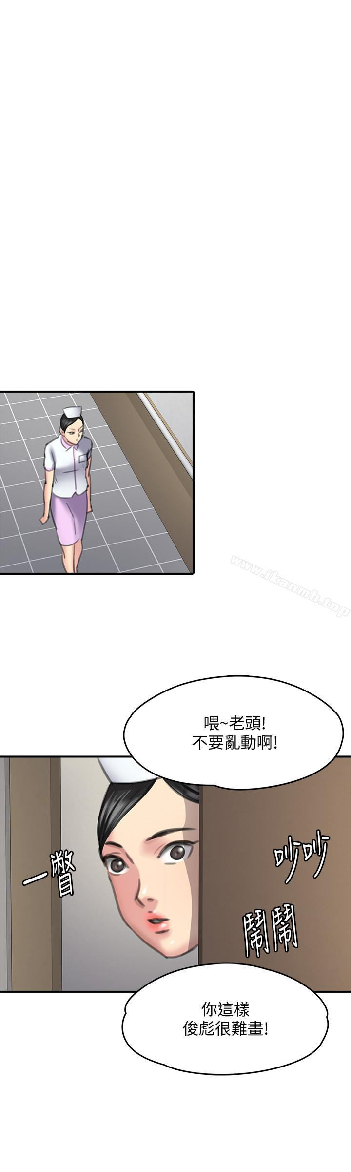 14P - 傀儡