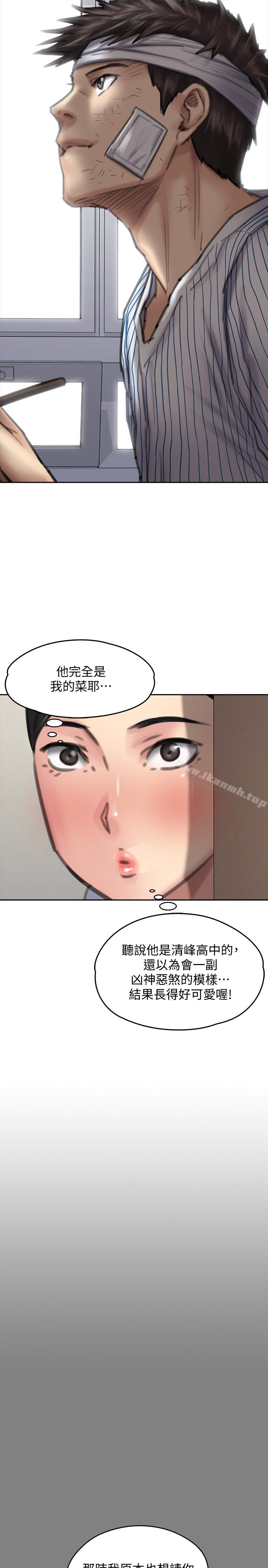 16P - 傀儡