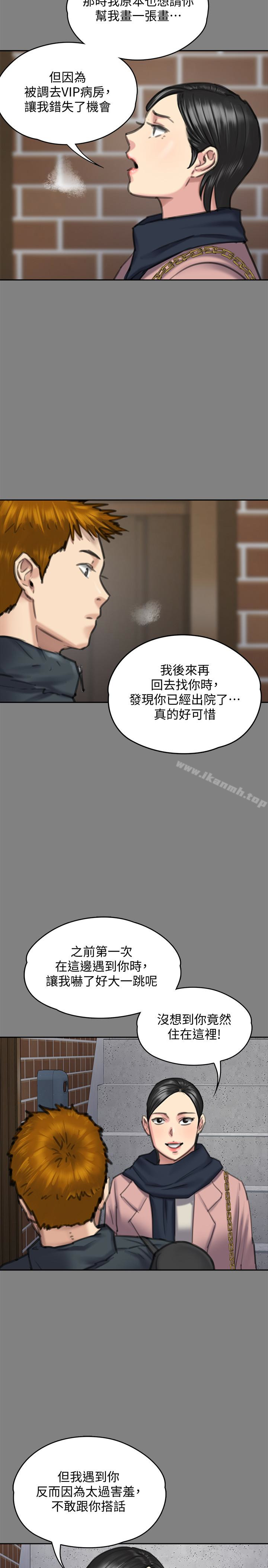 17P - 傀儡