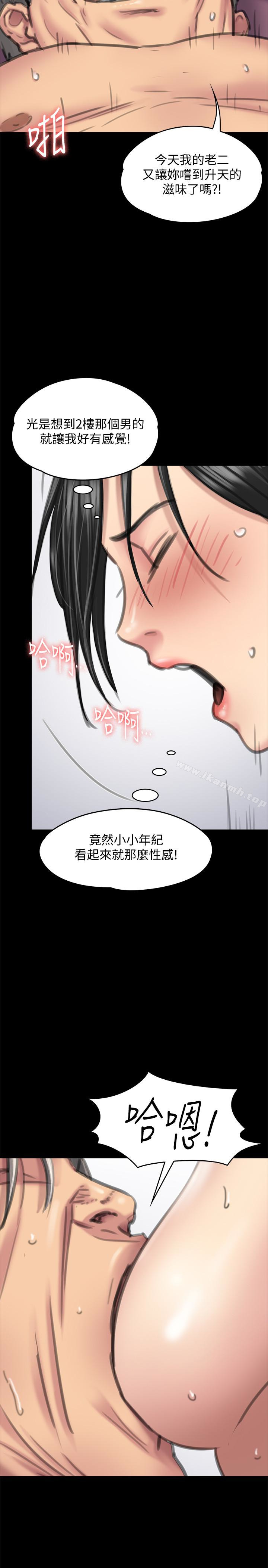 24P - 傀儡