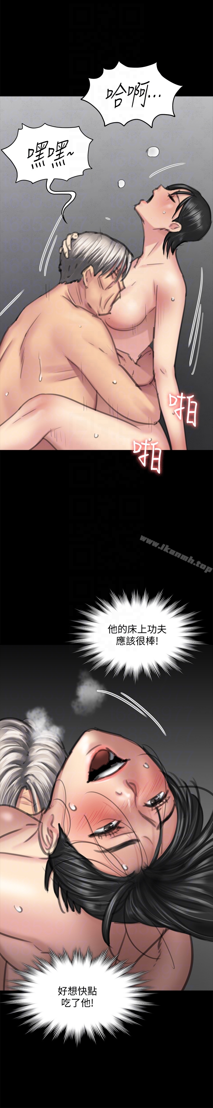 25P - 傀儡