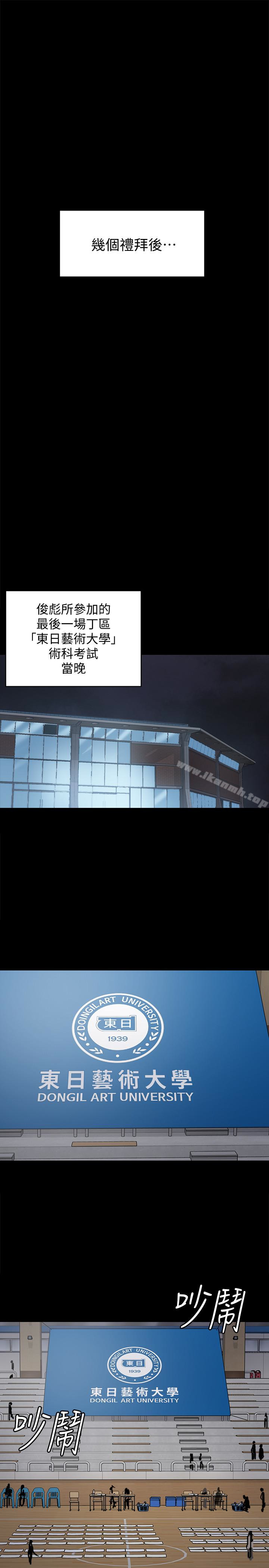 26P - 傀儡