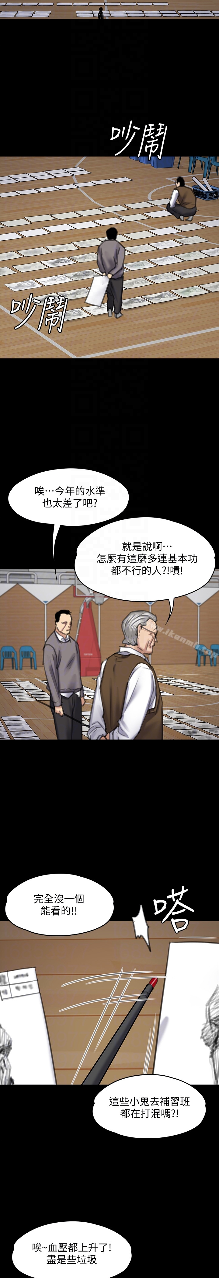 27P - 傀儡