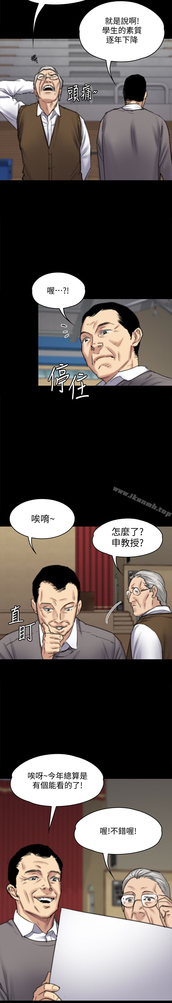 28P - 傀儡