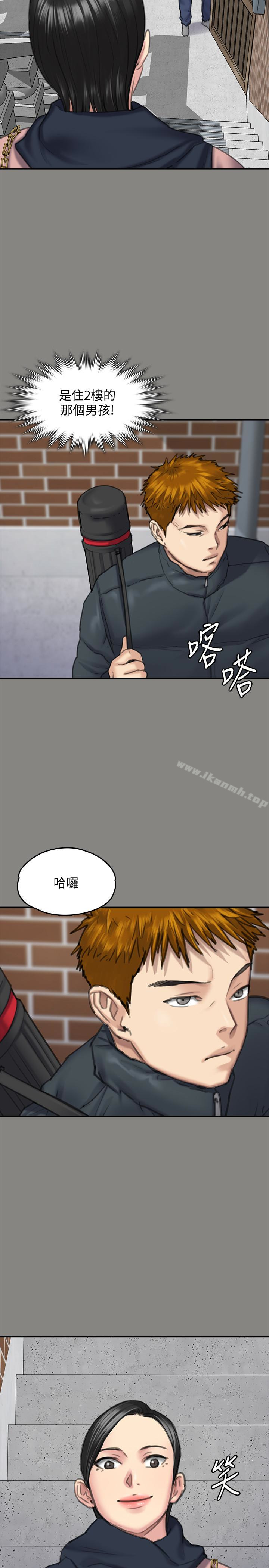 6P - 傀儡