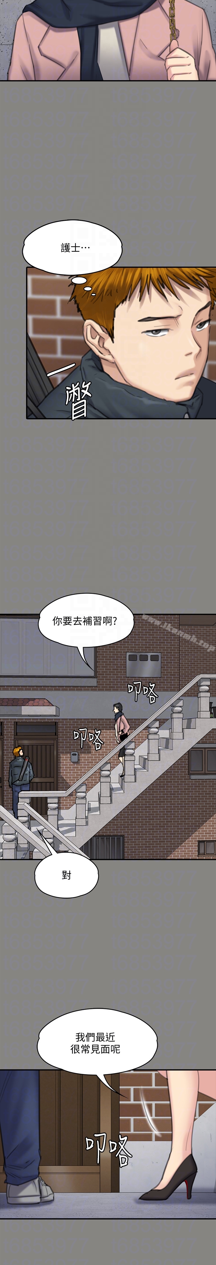 7P - 傀儡
