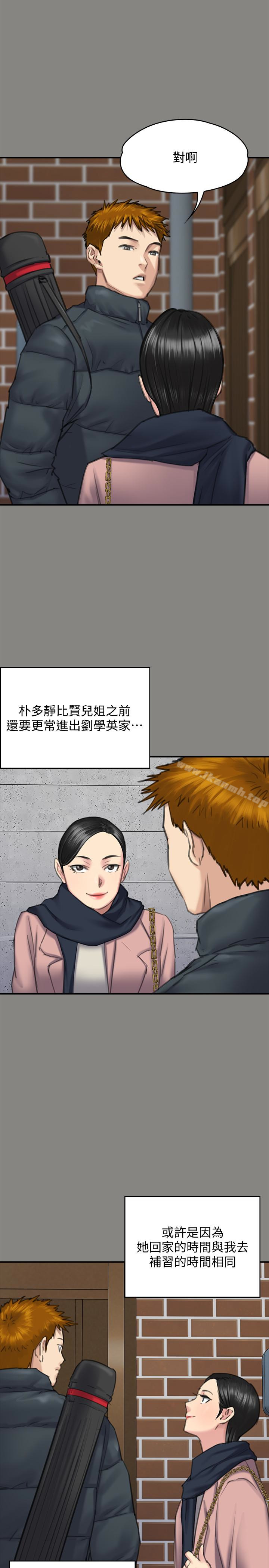 8P - 傀儡