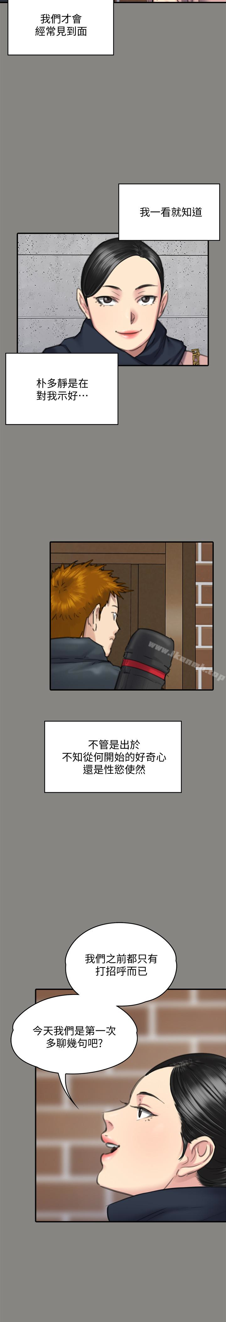 9P - 傀儡