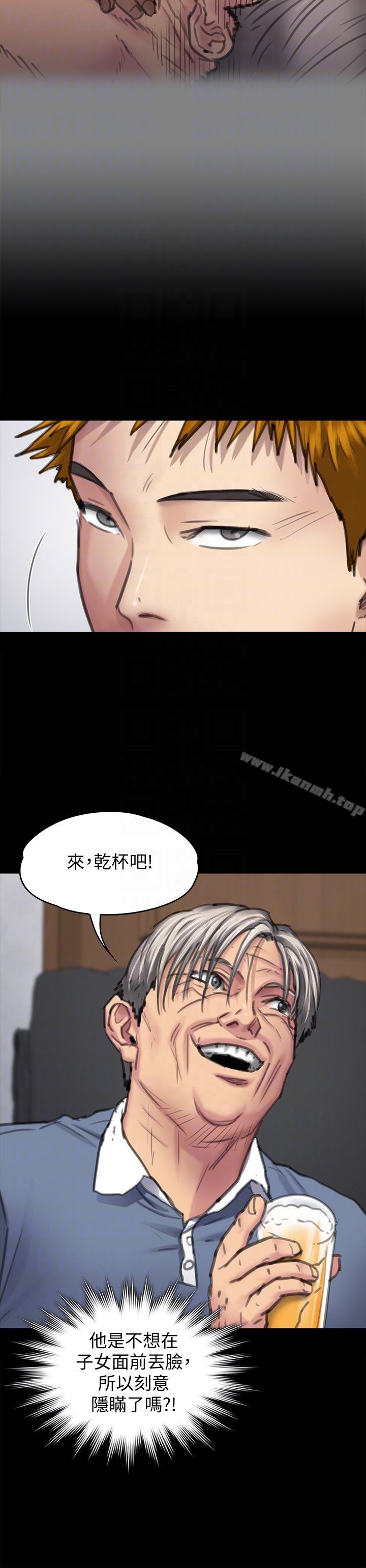 11P - 傀儡