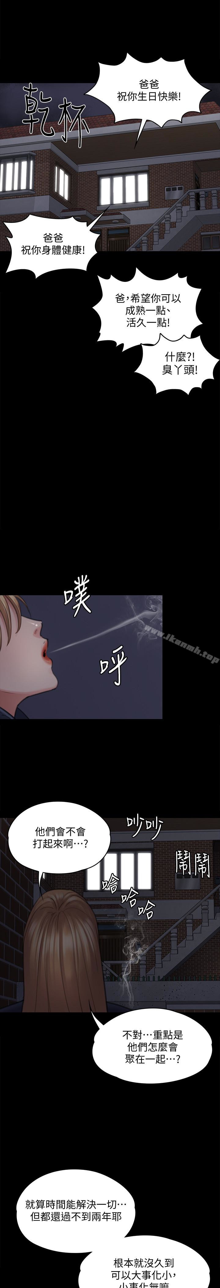 12P - 傀儡