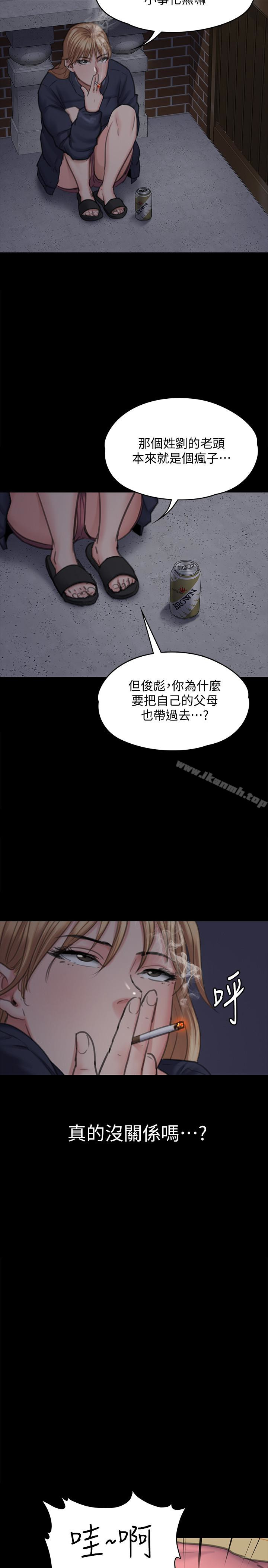 13P - 傀儡