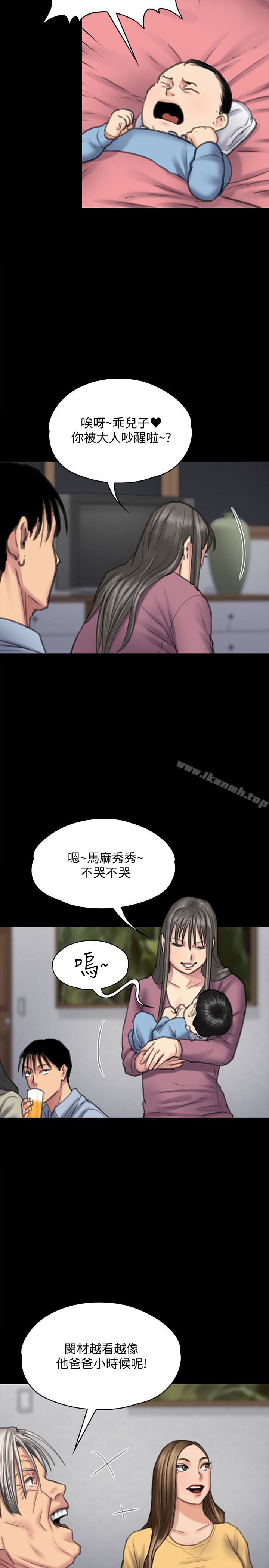 14P - 傀儡