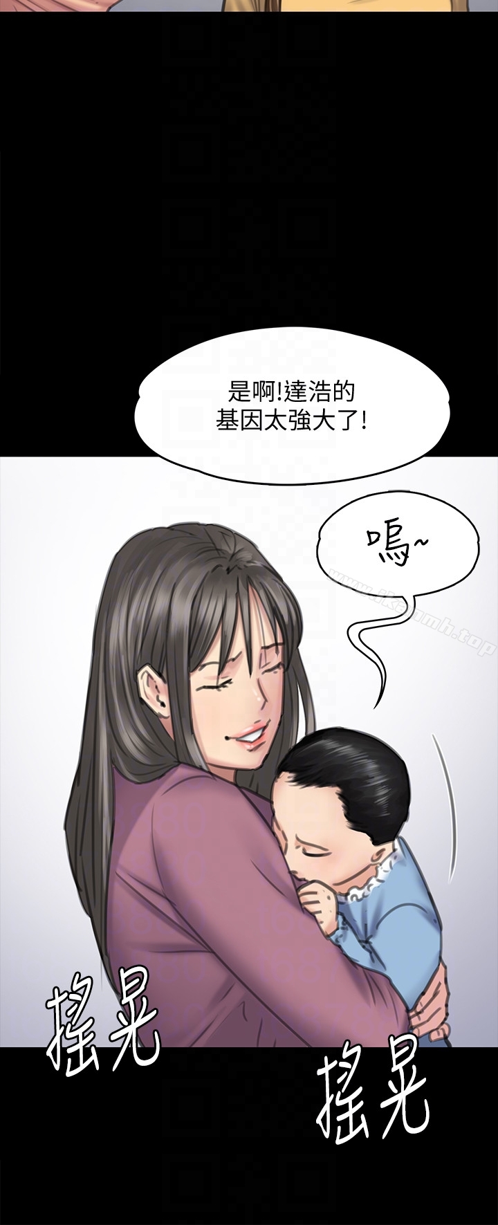 15P - 傀儡