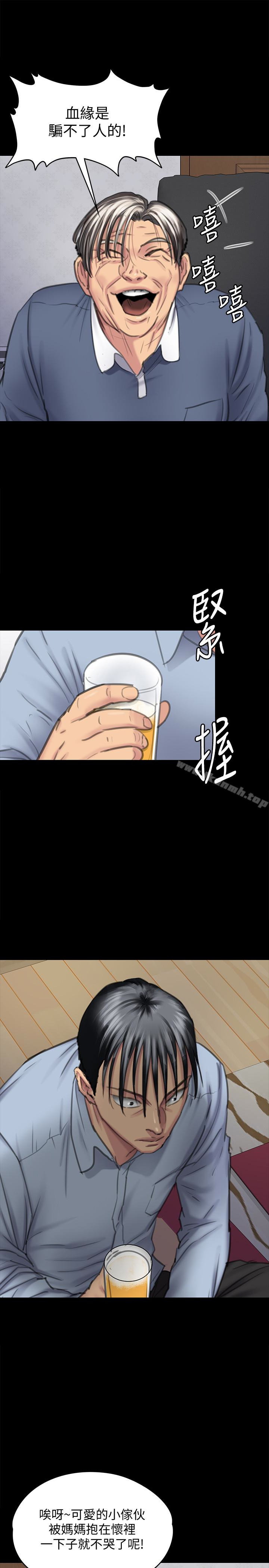 16P - 傀儡