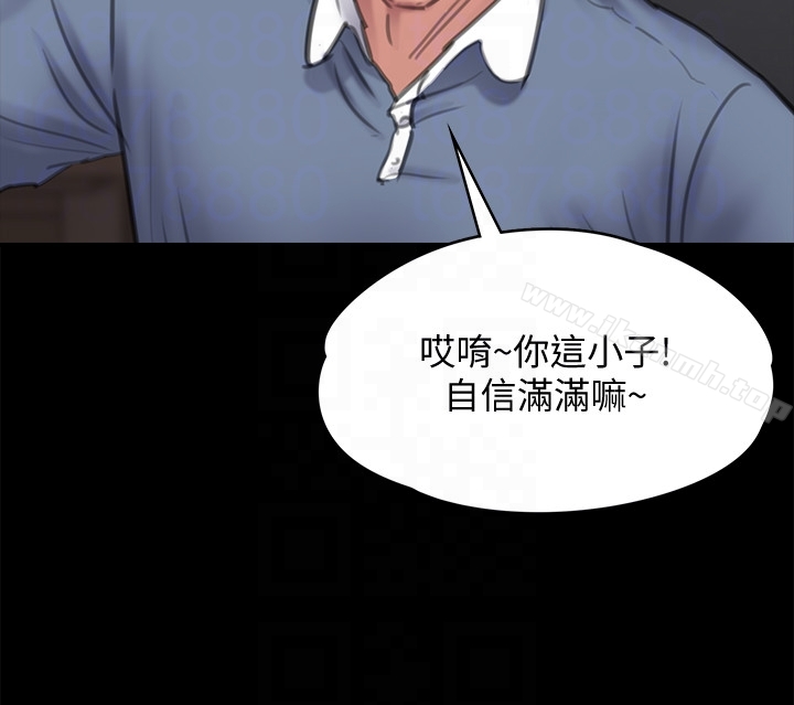 25P - 傀儡