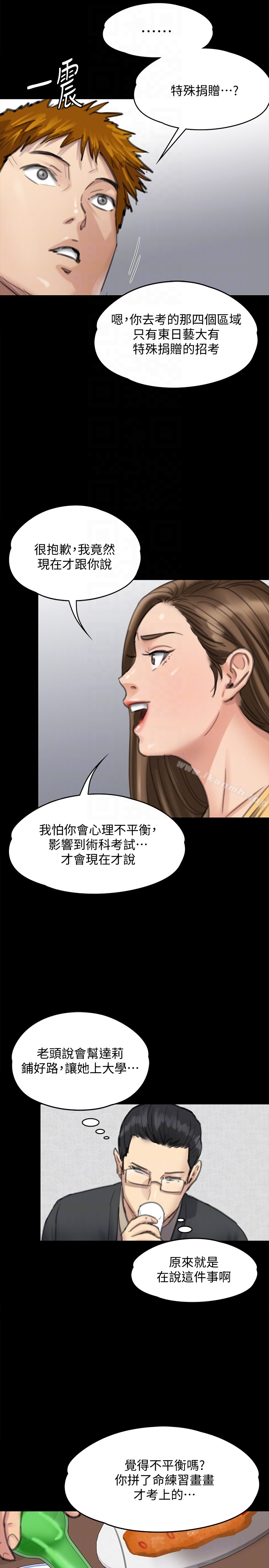 27P - 傀儡