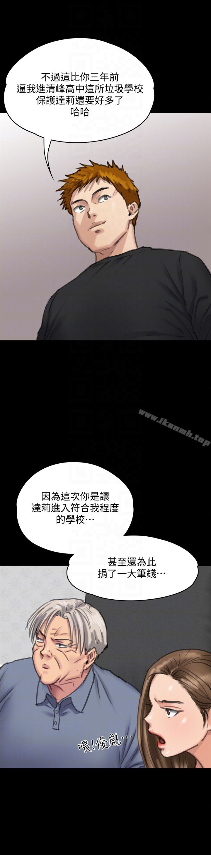 29P - 傀儡