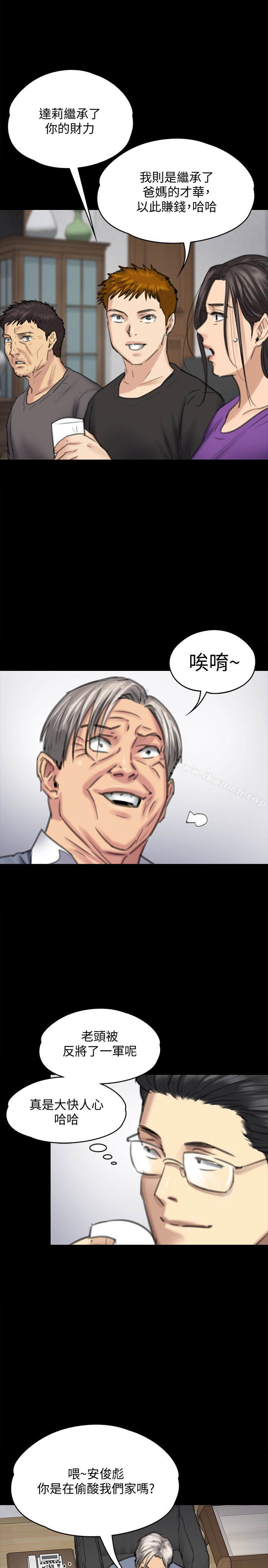 30P - 傀儡