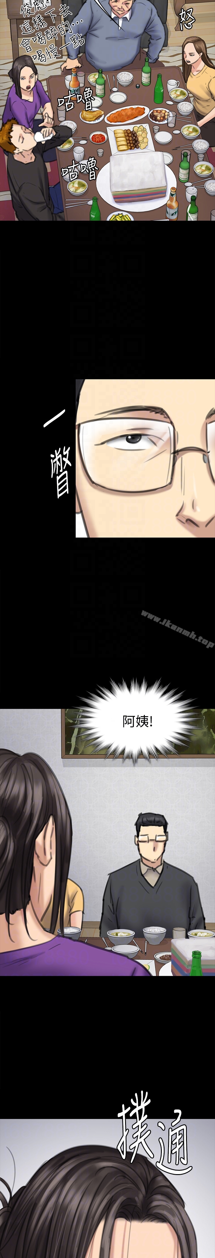 31P - 傀儡
