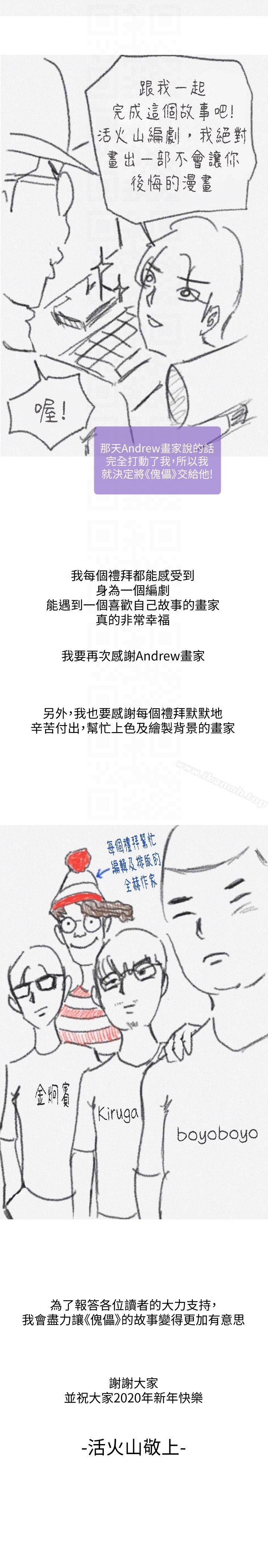 35P - 傀儡