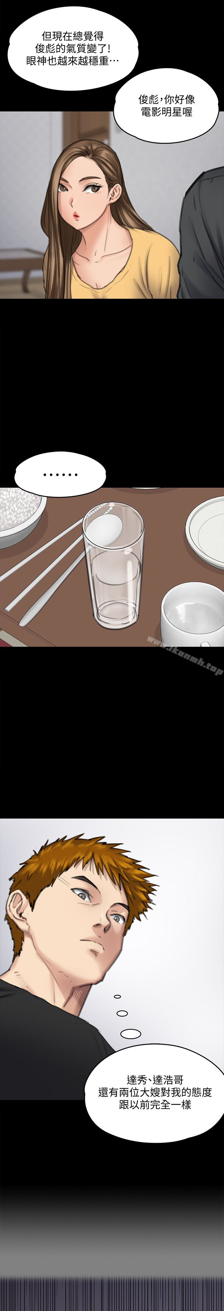 9P - 傀儡