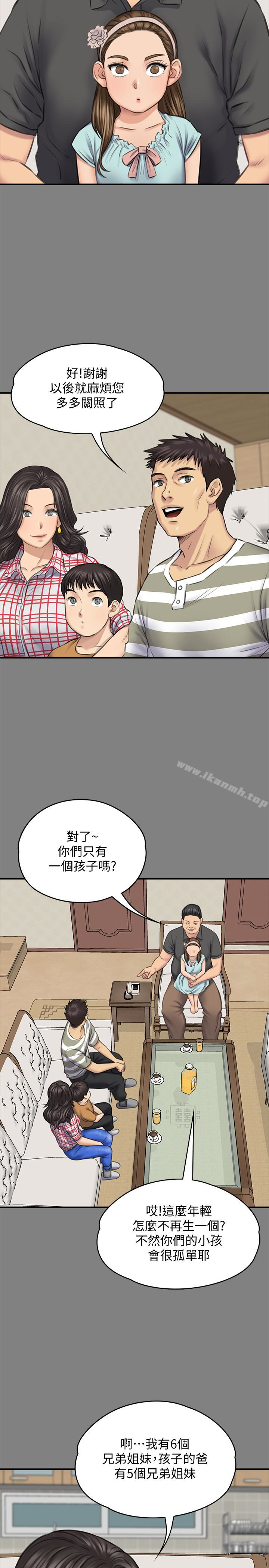 10P - 傀儡