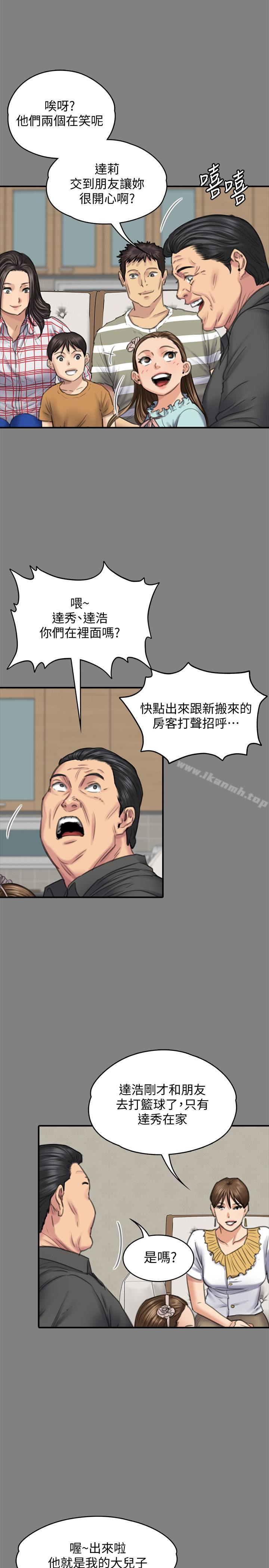 13P - 傀儡