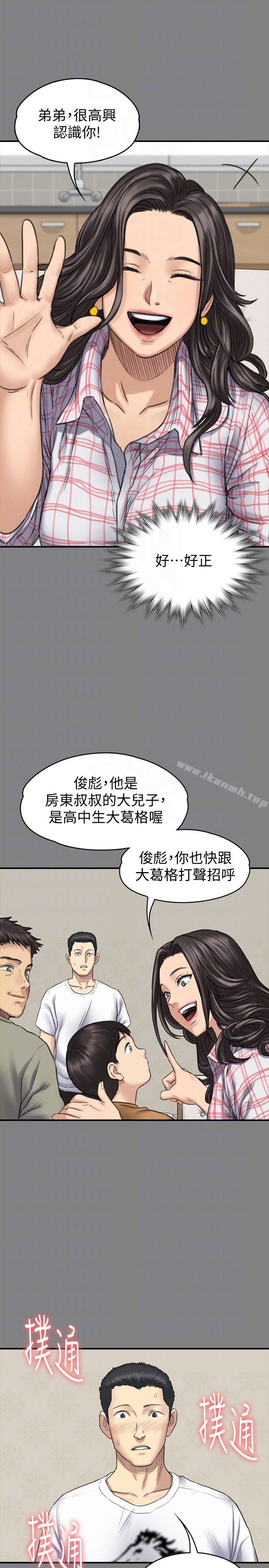 15P - 傀儡