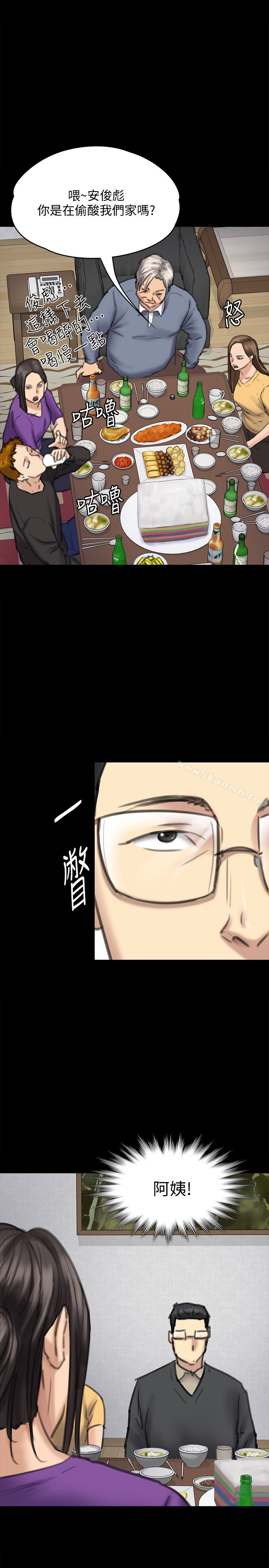 1P - 傀儡