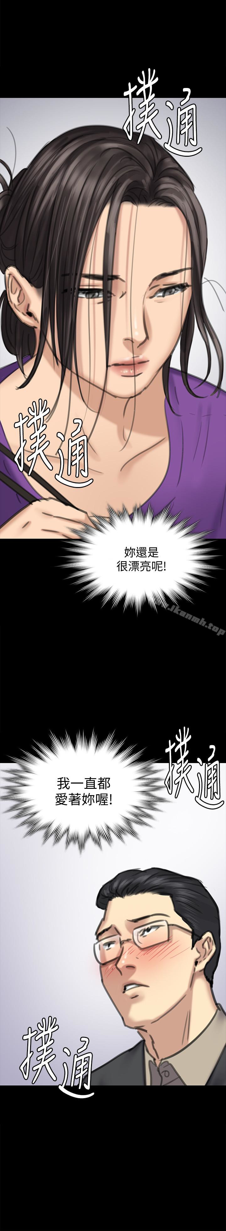 2P - 傀儡