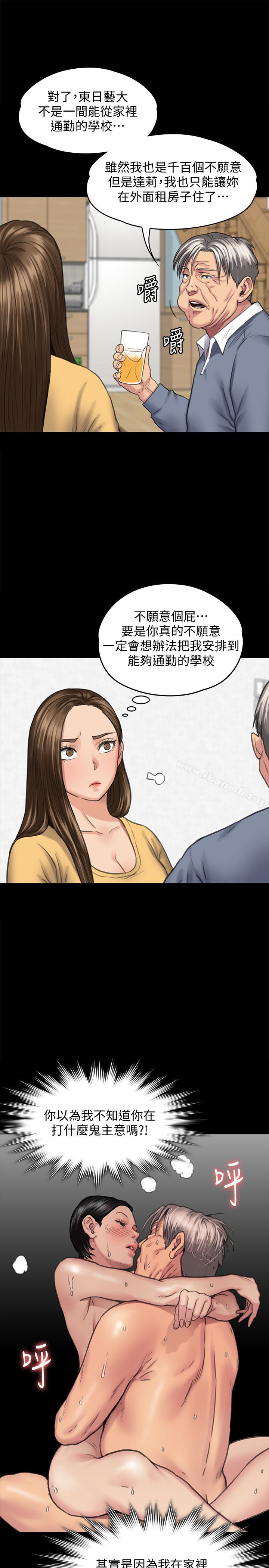 22P - 傀儡