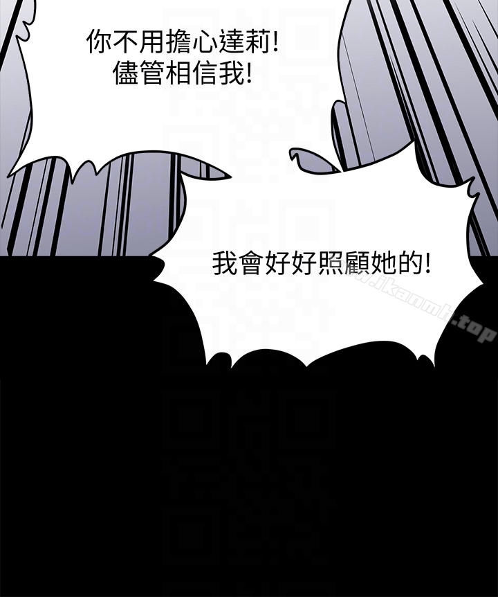 27P - 傀儡