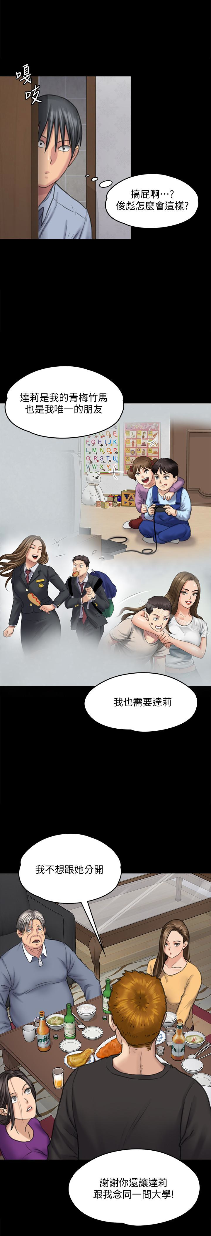 28P - 傀儡