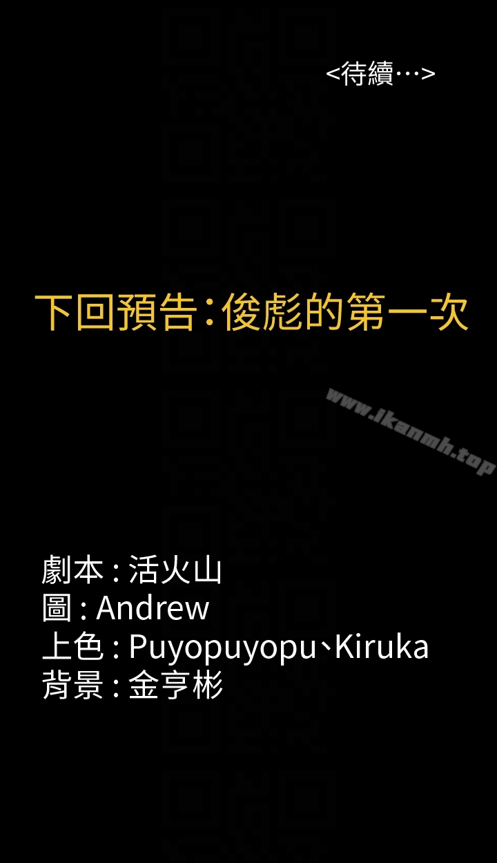 35P - 傀儡