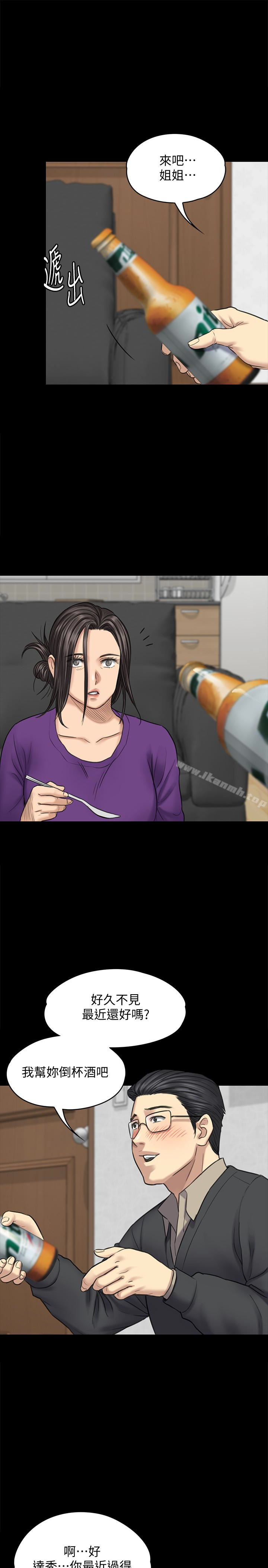 4P - 傀儡