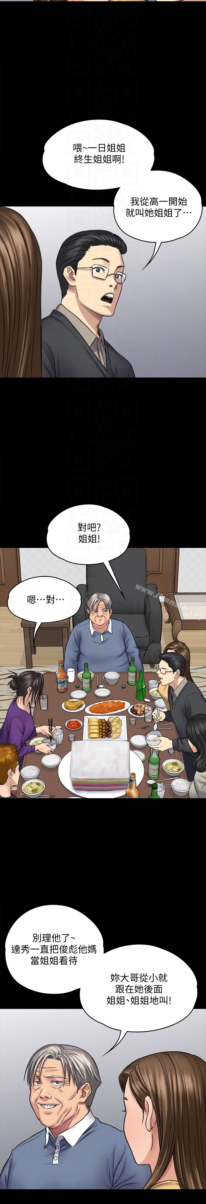 7P - 傀儡