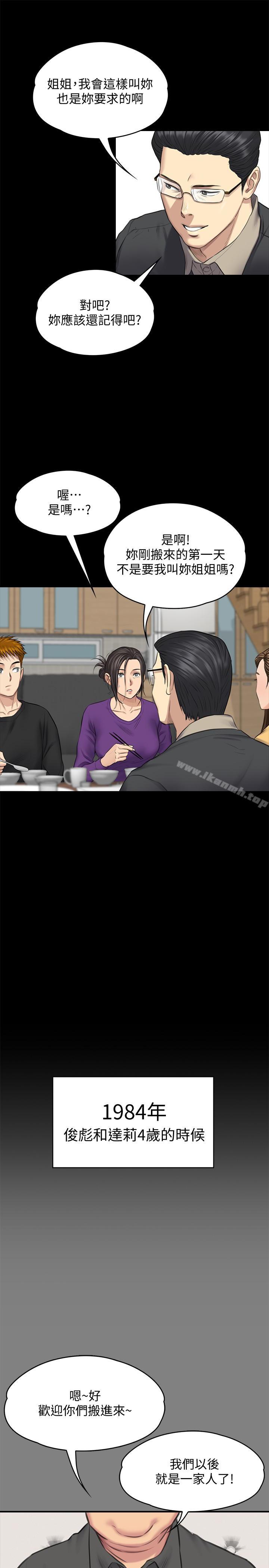 9P - 傀儡